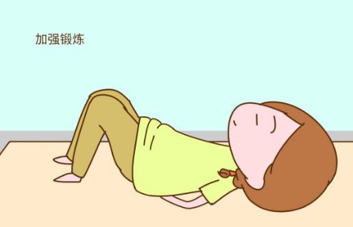 女性產(chǎn)后豐胸恢復(fù)挺拔偏方 多做運(yùn)動(dòng)讓陰道保持彈性