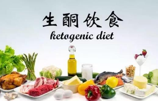 生酮飲食和地中海飲食 哪種對身體更好