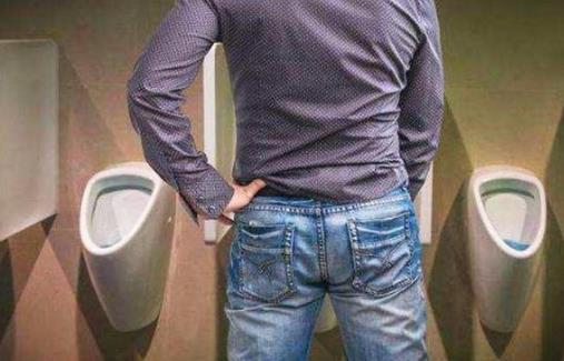 你總喜歡憋尿？看了這3大危害你還敢憋尿嗎？