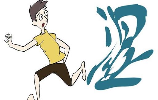 夏季會讓人變丑的濕氣除不完