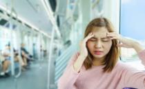 ?出行前做好準備工作 減少被暈動癥所困擾