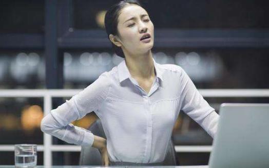 白領長期腰疼 緩解白領腰疼的10大方法
