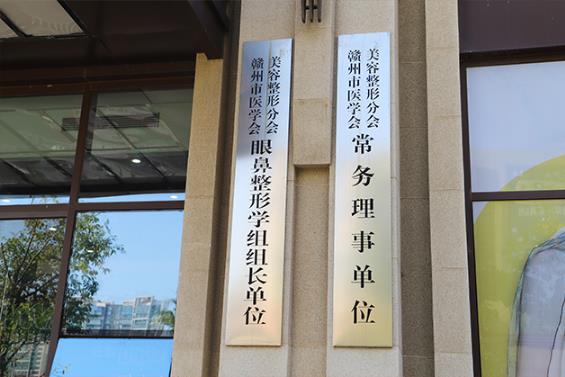 贛州華美醫(yī)療美容醫(yī)院口碑好嗎？以專業(yè)成就你的美