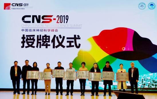 神經系統疾病怎么辦，找燕達醫院天壇?燕達腦科