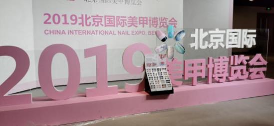 CMPA第四屆美甲大賽：數(shù)百名參賽者，GODDEED勇奪亞軍