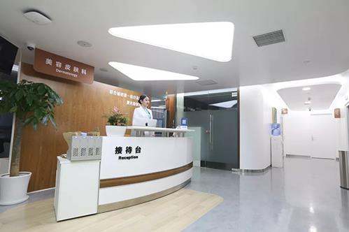 遇見麗格,遇見最好的自己--北京聯合麗格第一醫院皮膚中心