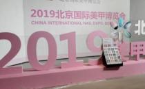 CMPA第四屆美甲大賽：數百名參賽者，GODDEED勇奪亞軍