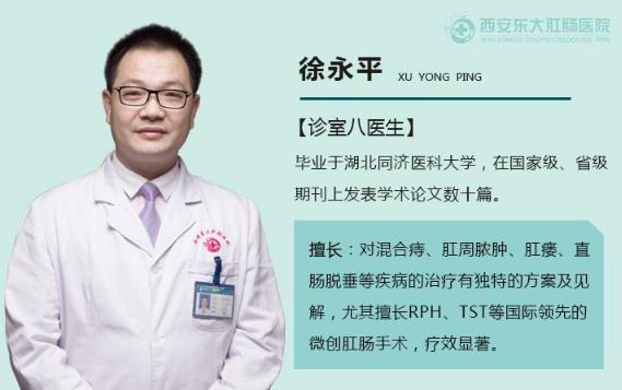 西安東大肛腸醫(yī)院:坐“熱板凳”也會引起痔瘡嗎?