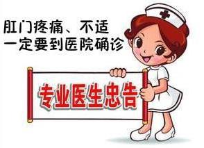 西安東大肛腸醫(yī)院:坐“熱板凳”也會引起痔瘡嗎?