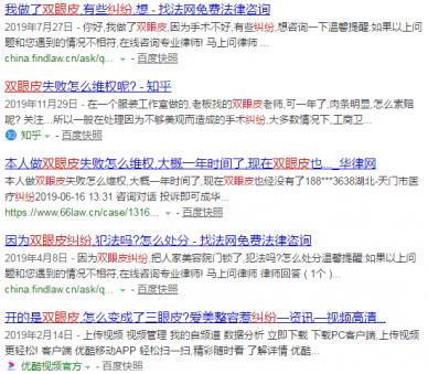 顏義嚴選：怎樣的雙眼皮真正適合你