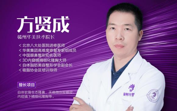 贛州華美整形醫(yī)院怎么樣？美麗綻放 安全選擇