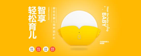 育花園智能母嬰服務系統——為服務而生