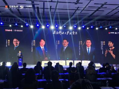 金地東北:以產業升級賦能城市美好生活