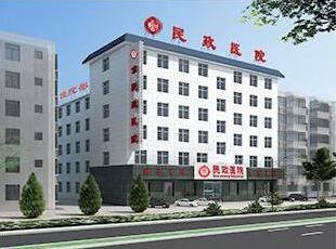 平頂山民政男科醫院怎么樣 為健康打造醫療典范