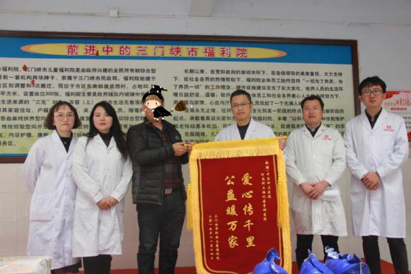 鄭州中原科大醫院怎么樣 走進三門峽社會福利院開展公益活動