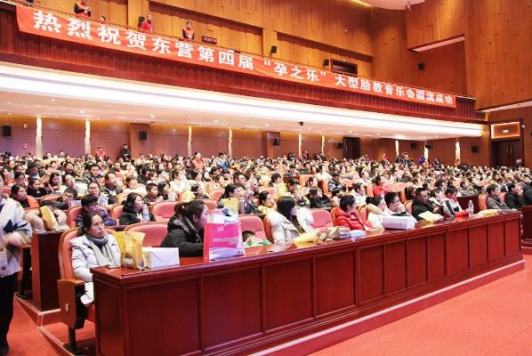 東營(yíng)博愛(ài)婦產(chǎn)醫(yī)院第四屆“孕之樂(lè)”胎教音樂(lè)會(huì)圓滿落幕!