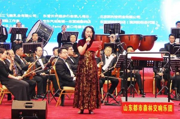 東營(yíng)博愛(ài)婦產(chǎn)醫(yī)院第四屆“孕之樂(lè)”胎教音樂(lè)會(huì)圓滿落幕!