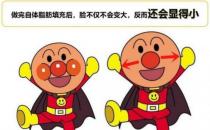 韋元強講解：瘦子也適合做自體脂肪填充嗎？