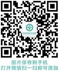 為駕駛員再造一根手指,濟南顯微外科醫院黃威醫生又解鎖“超能力