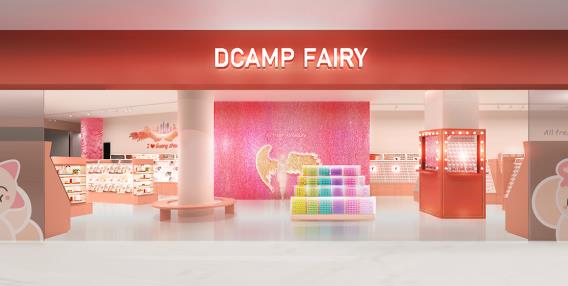 小仙女通關大人世界的第一站——仙女座DCAMP FAIRY