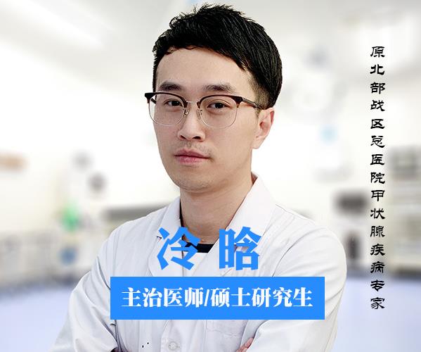 沈陽民生耳鼻喉醫(yī)院的冷晗醫(yī)生口碑如何 以真誠來服務(wù)患者