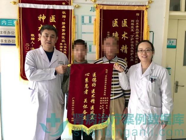 腎病綜合征小患者青島靜康中醫腎病醫院治療后病情改善