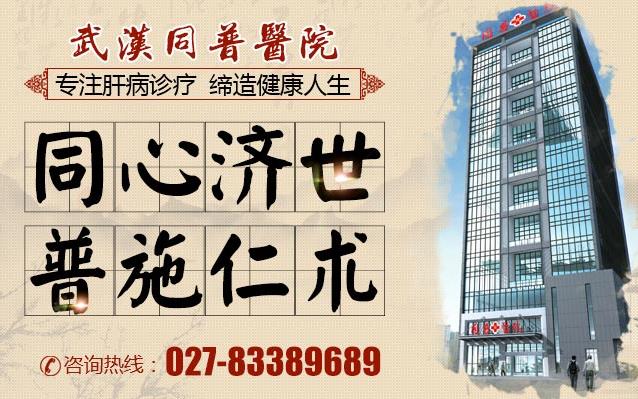 細(xì)胞分子治肝體系治療肝病便宜嗎 價(jià)格公道，看的放心