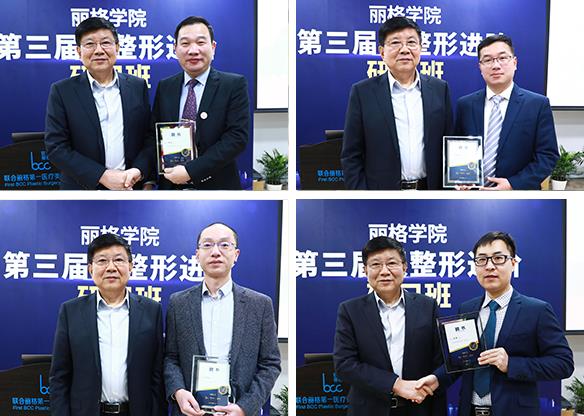 夯實基礎,不斷探索——麗格學院第三屆眼整形進階研習班圓滿落幕