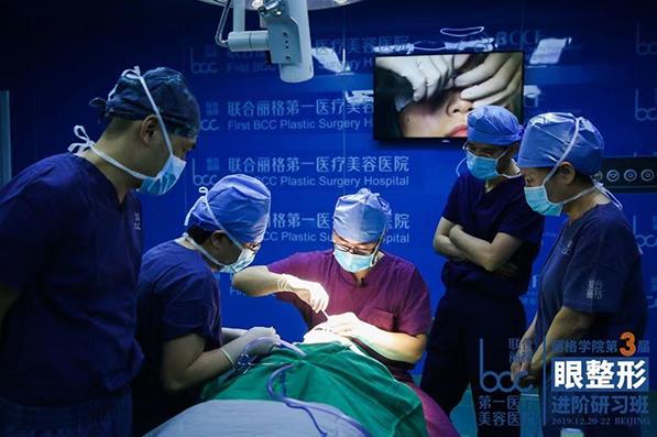 夯實基礎,不斷探索——麗格學院第三屆眼整形進階研習班圓滿落幕