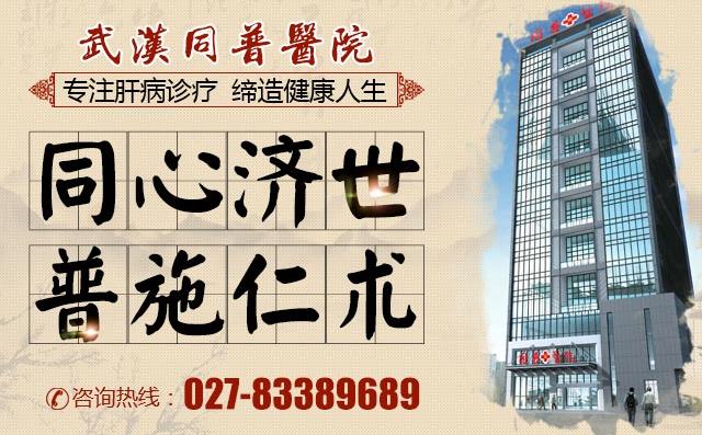 潘運華主任深度揭秘:為什么當(dāng)?shù)貢f你的乙肝不好?