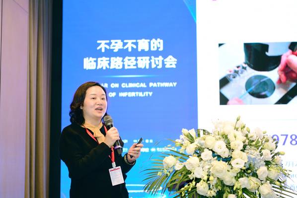 熱烈慶祝重慶北部婦產醫院不孕不育的路徑研討會議成功召開