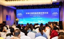 熱烈慶祝重慶北部婦產(chǎn)醫(yī)院不孕不育的路徑研討會(huì)議成功召開(kāi)