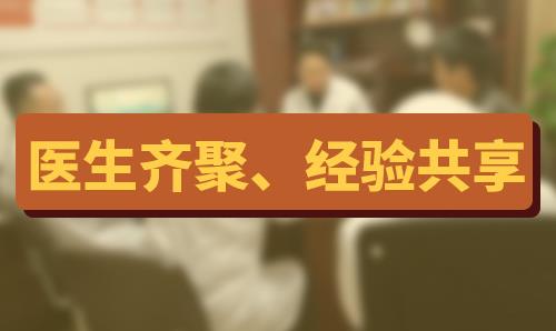 長沙華山皮膚病醫(yī)院好嗎？中西結合助力告白
