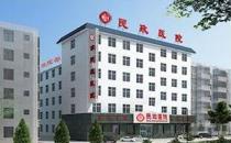 平頂山民政男科醫院評價怎么樣細心周到，患者暖心