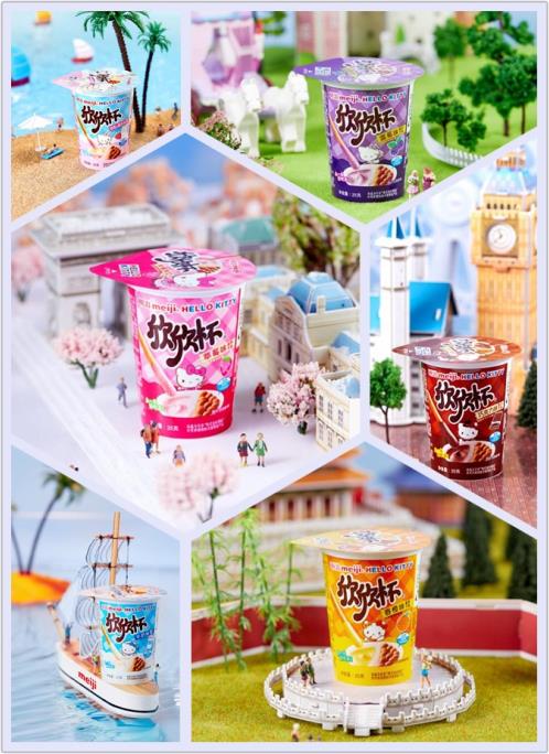 明治欣欣杯新包裝玩出新花樣紙盒變身涂色卡 親子樂趣齊FUN享