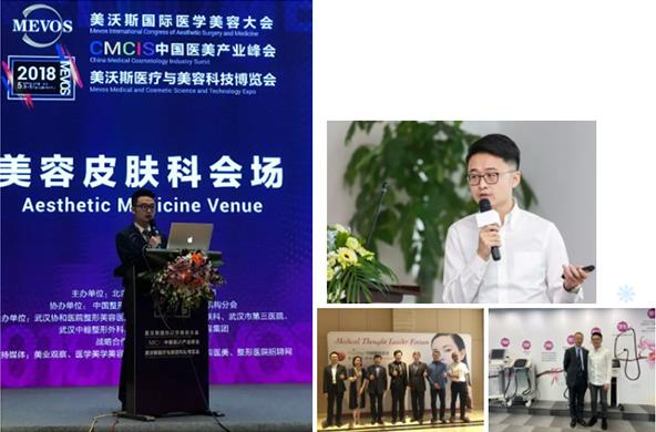 2019啟夢 2020奔跑——聯合麗格第一醫院錢琳翰