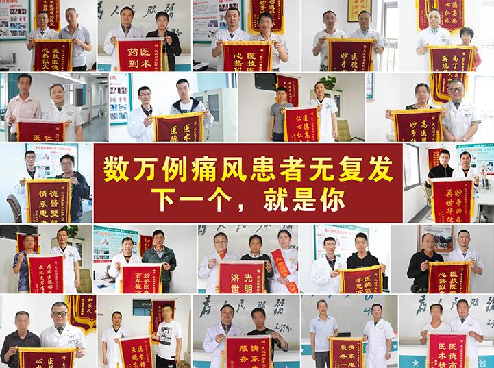 控制飲食就能控制尿酸?天真!武漢同普痛風醫院教您這樣排尿酸!