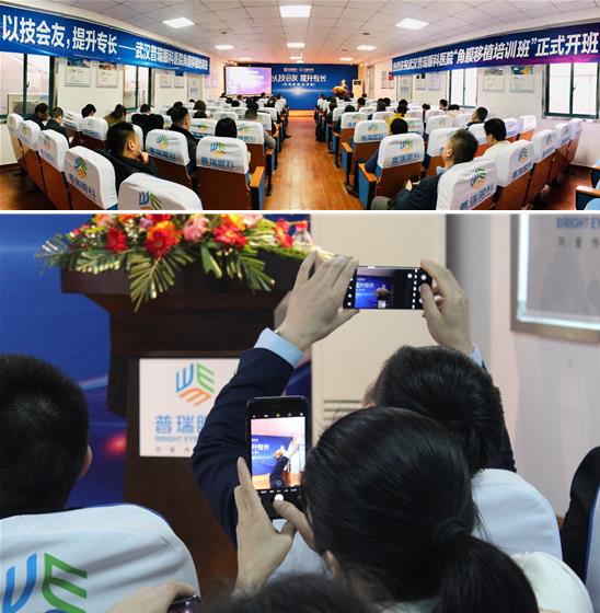 “以技會(huì)友 提升專長(zhǎng)”武漢普瑞眼科“角膜移植培訓(xùn)班”圓滿結(jié)束