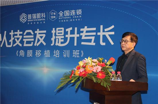“以技會(huì)友 提升專長(zhǎng)”武漢普瑞眼科“角膜移植培訓(xùn)班”圓滿結(jié)束