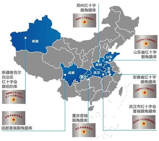 “以技會(huì)友 提升專長(zhǎng)”武漢普瑞眼科“角膜移植培訓(xùn)班”圓滿結(jié)束