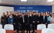 “以技會友 提升專長”武漢普瑞眼科 “角膜移植培訓班”圓滿結束