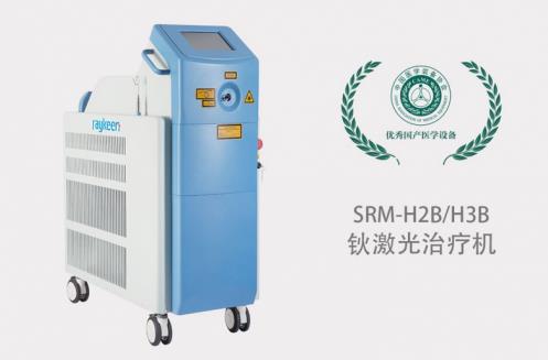 鈥激光廠家哪家好？瑞柯恩入選優秀國產醫療設備產品目錄