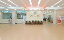 昆明協和醫院好嗎 精益求精 不斷創新