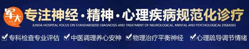 成都軍大醫(yī)院評價?以誠相待,尊重患者;保證質(zhì)量,價格誠信;倡導(dǎo)服務(wù)