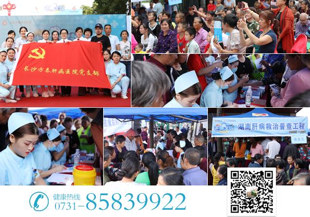 長沙方泰醫(yī)院專業(yè)嗎 引進(jìn)可靠的技術(shù)提升肝病診療水平