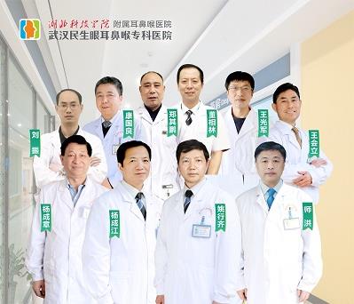 醫院嚴于律己的平價專科醫院武漢市耳鼻喉科專科醫院安全行醫