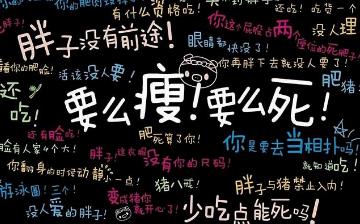 【減肥】減肥食譜吃什么_最快減肥方法大全_減肥小竅門一天減一斤 【減肥】減肥食譜吃什么_最快減肥方法大全_減肥小竅門一天減一斤
