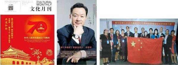 廣東省吳志標論 文入選首屆媽祖文化走進聯(lián)合國論壇