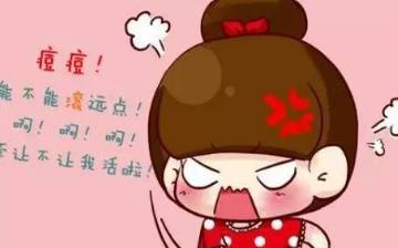 【痘痘】鼻子、下巴、脖子上長痘痘是什么原因_臉上長痘痘怎么調理