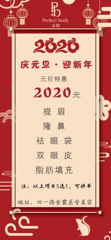 信陽金霞整形醫(yī)院怎么樣 靠譜專家放心美
